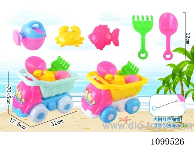 beach toys