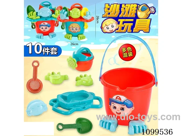 beach toys