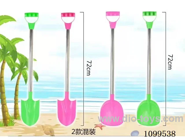 beach toys