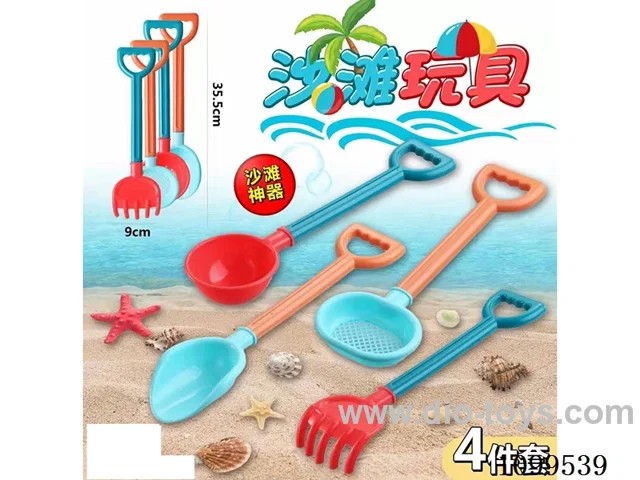 beach toys