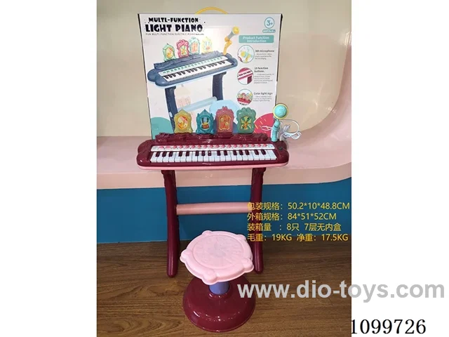 Electronic organ
