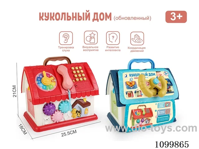 Russian edition toys house