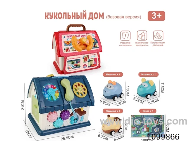 Russian edition toys house