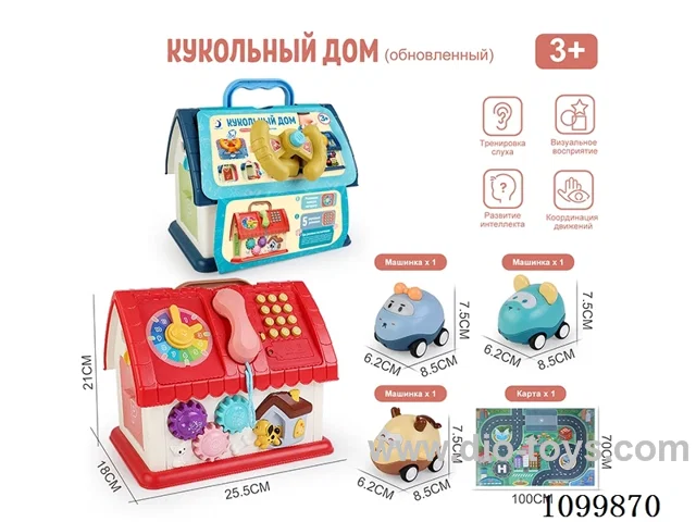Russian edition toys house