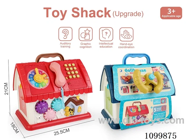 toys house