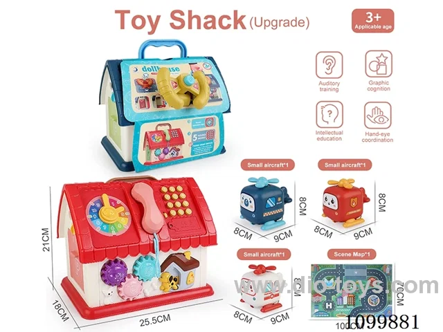 toys house