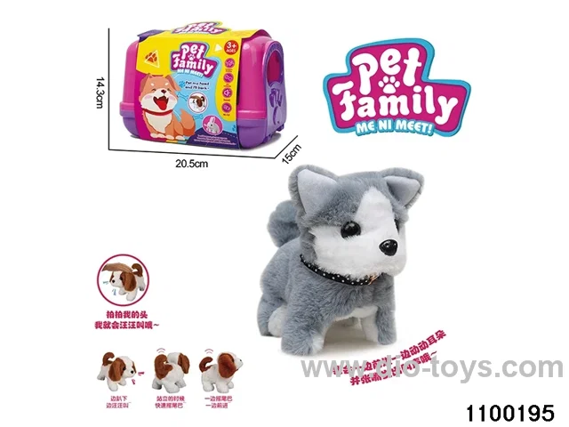 Electric Plush Toys in paper card
