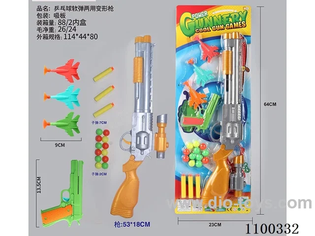 soft bullet gun
