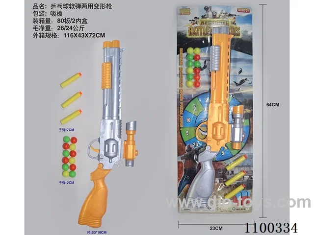 soft bullet gun