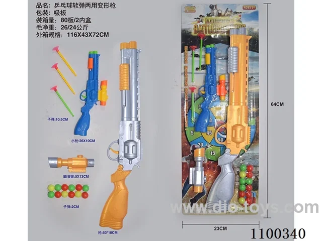 soft bullet gun