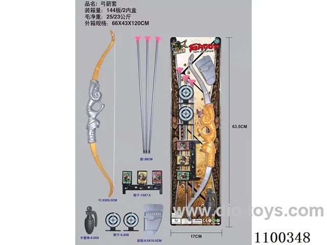 Bow and arrow set