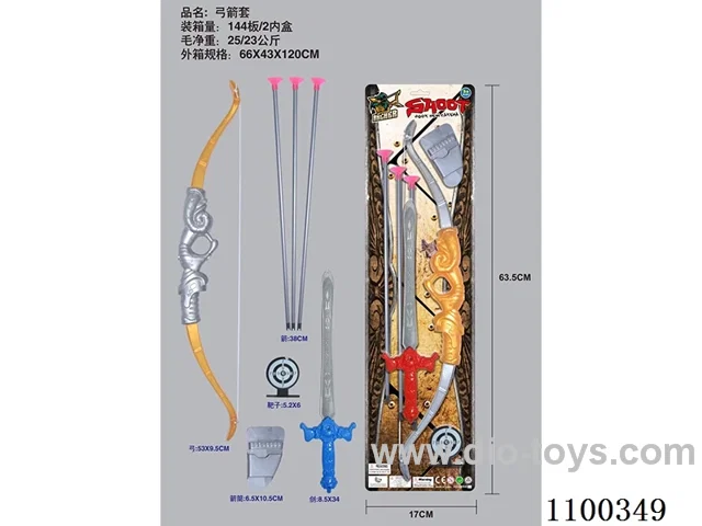 Bow and arrow set