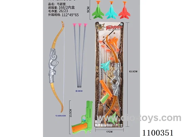 Bow and arrow set