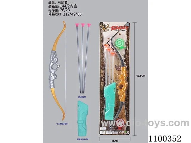 Bow and arrow set