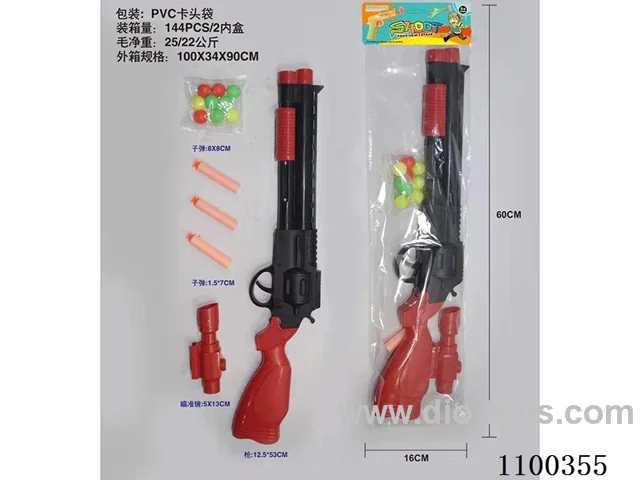 soft bullet gun