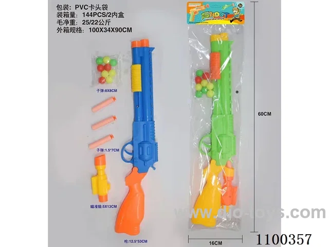 soft bullet gun