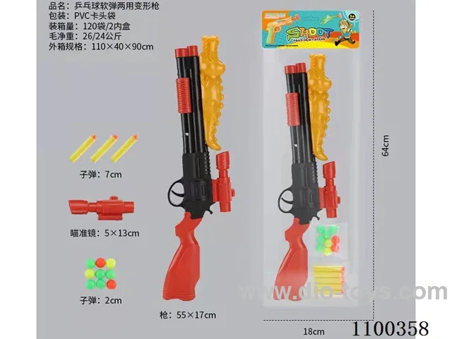 soft bullet gun