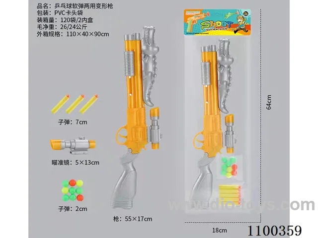 soft bullet gun
