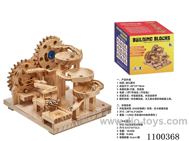 Wooden track