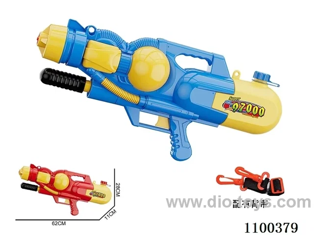 water gun 2000ml