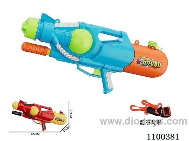 water gun 2700ml