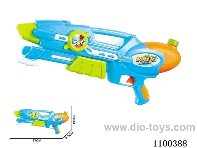 water gun 870ml