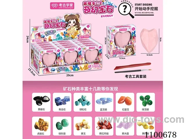 Archaeological gem toy