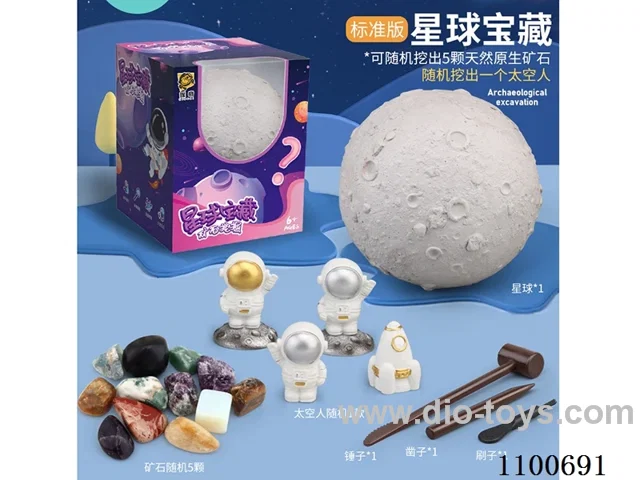 Archaeological gem toy