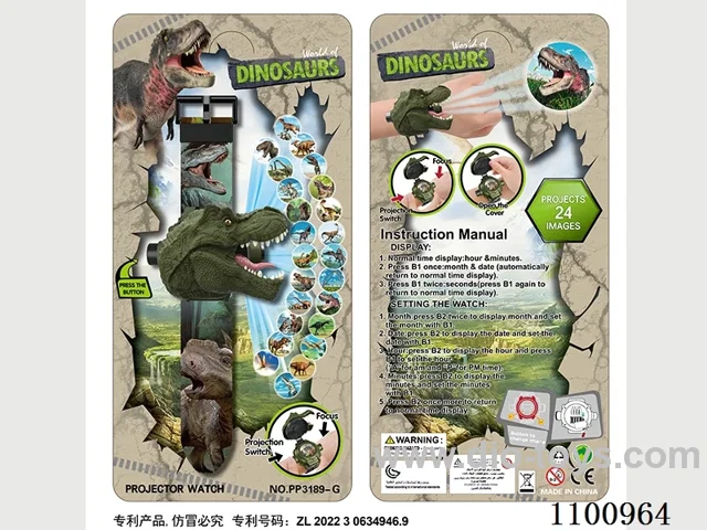 Dinosaur flip projection electronic watch