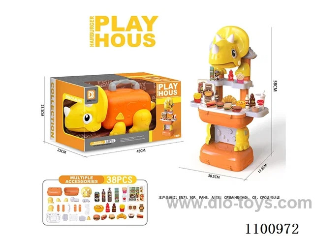 hamburger set