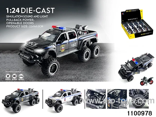 pull back car in display box