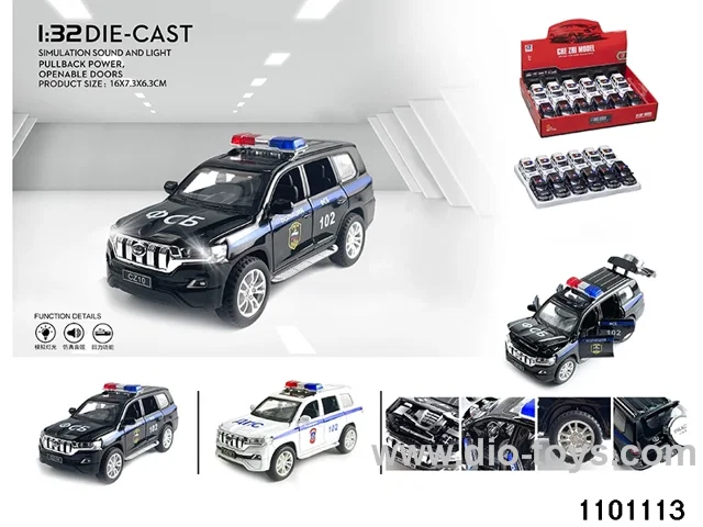 pull back car in display box