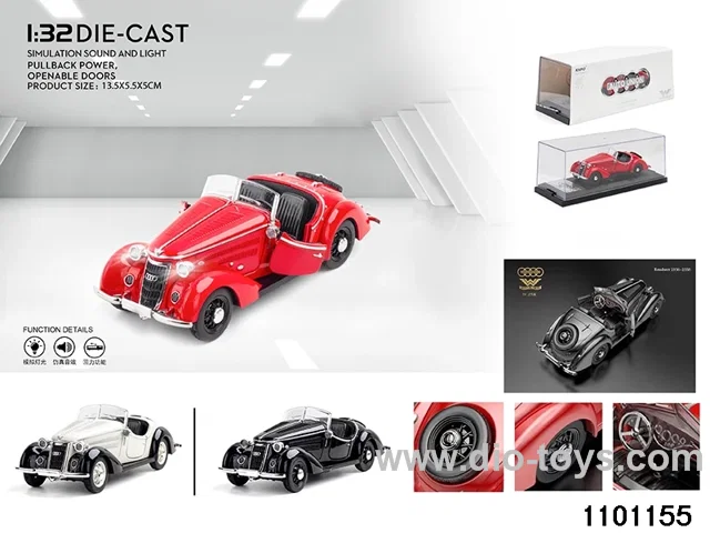 pull back car in Ming benzene box
