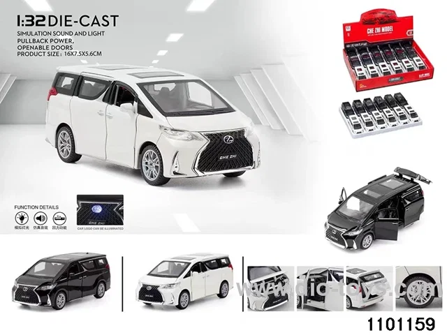 1:32 pull back car in display box