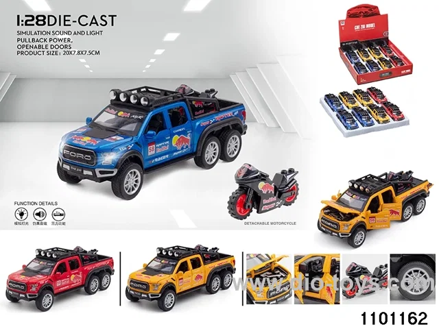 1:32 pull back car in display box