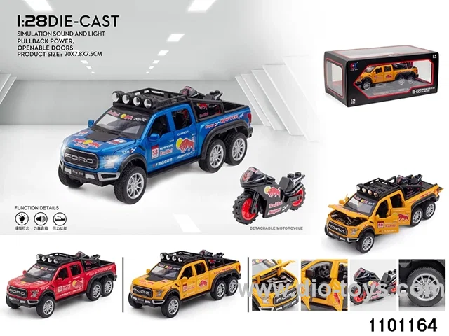 1:32 pull back car in window box