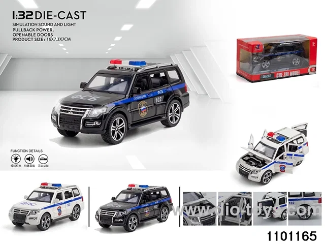 1:32 pull back car in window box