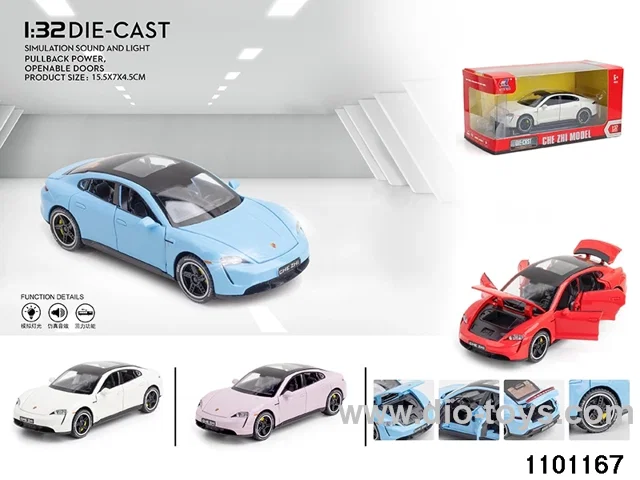 1:32 pull back car in window box