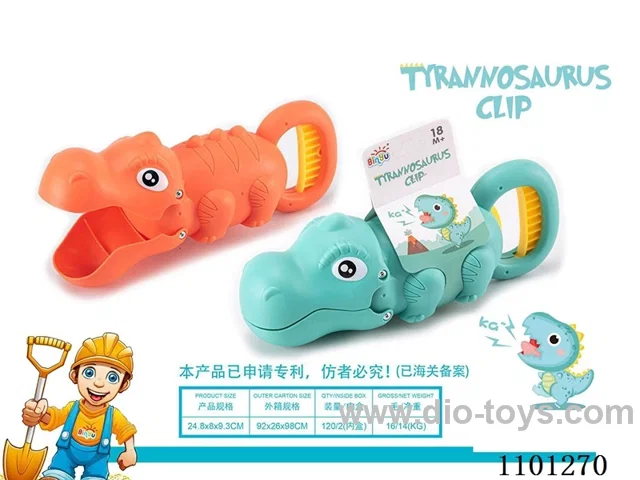 Dinosaur clip