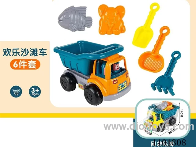 beach trolley 6pcs