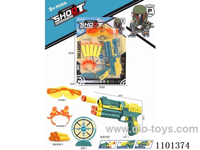 Soft bullet pistol set