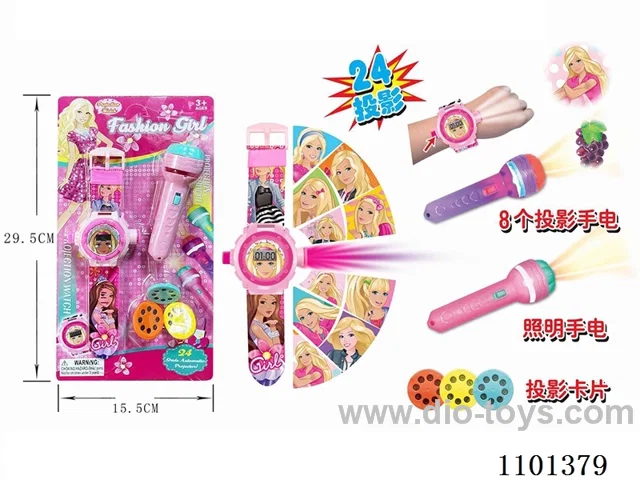 24 Projection watch plus projection flashlight