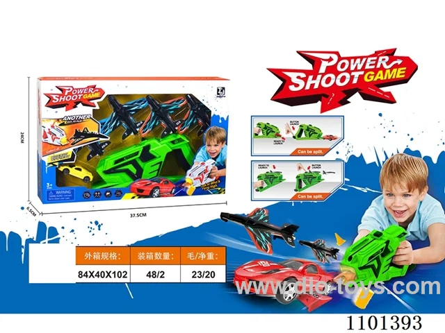Foam plane gun racing gun racing