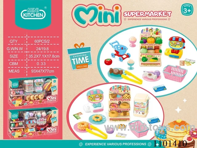 Supermarket Set (CPC)