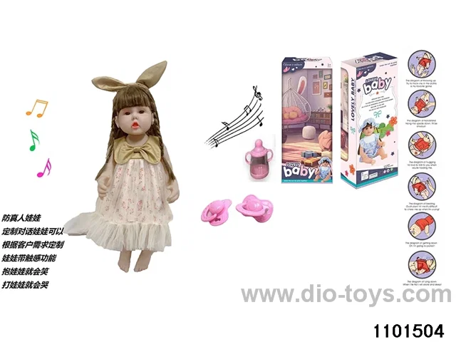 60cm doll set in window box