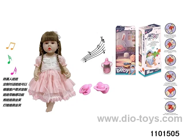 60cm doll set in window box