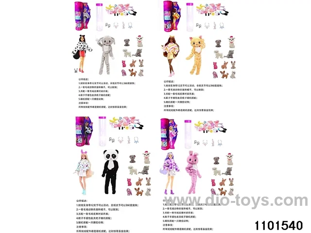 11.5 inch 12 jointed doll set in box