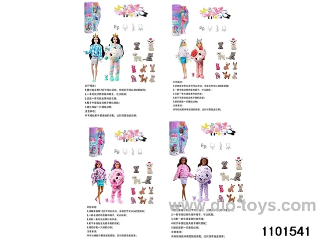 11.5 inch 12 jointed doll set in box