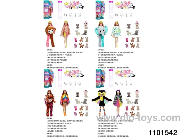 11.5 inch 12 jointed doll set in box