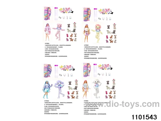 11.5 inch 12 jointed doll set in box